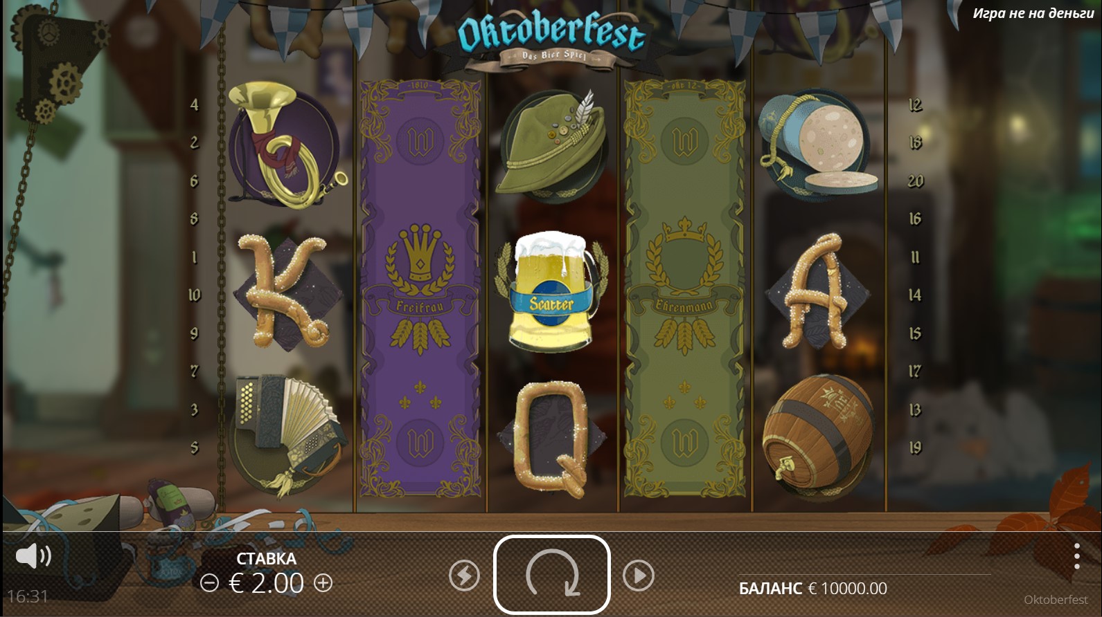 Oktoberfest слот на 1win