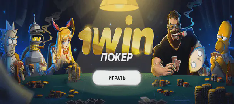 Microgaming - Обзор провайдера MG 🏆 1win.org.ua