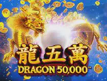 Dragon 50000 स्लॉट 🔥 1win पर जोरदार जीत के लिए जाएं