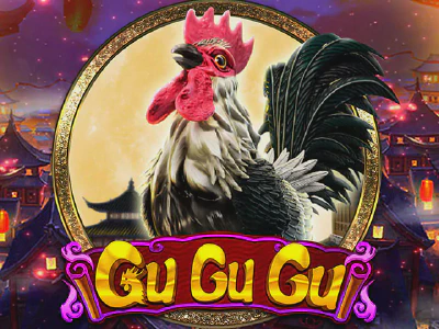 Gu Gu Gu